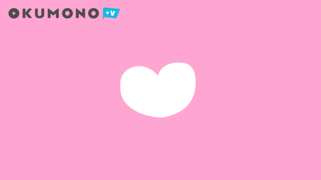 ハート Okumono V