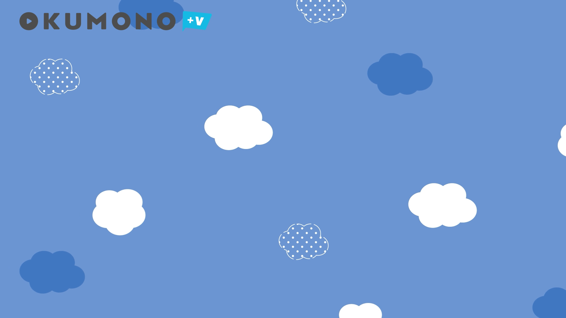 動くかわいい雲の柄背景 Okumono V